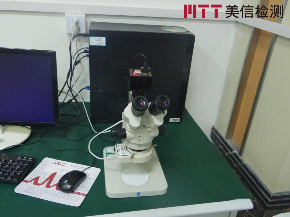 體視顯微鏡