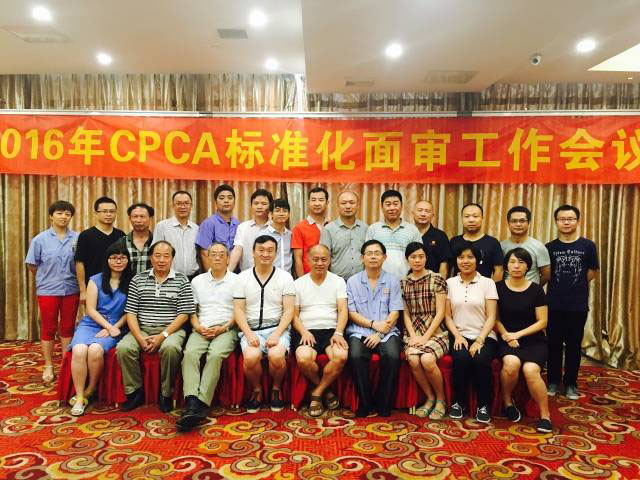 美信檢測(cè)
