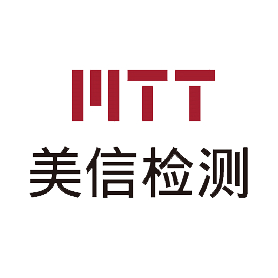 美信檢測