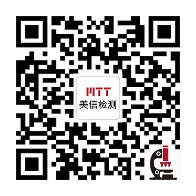 美信檢測(cè)