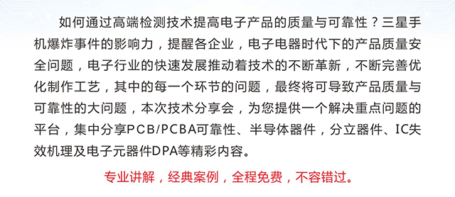 美信檢測(cè)