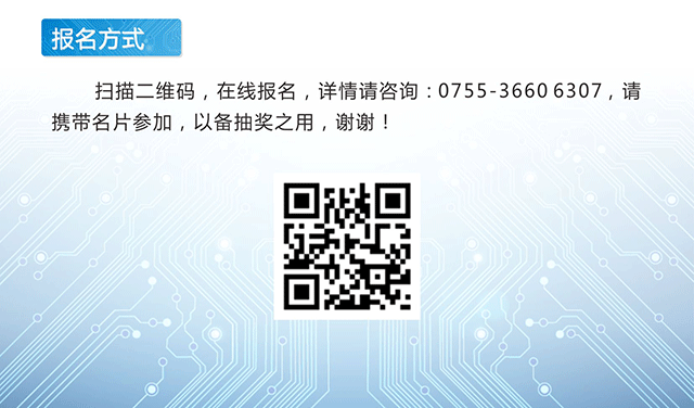 美信檢測(cè)