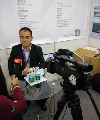美信檢測