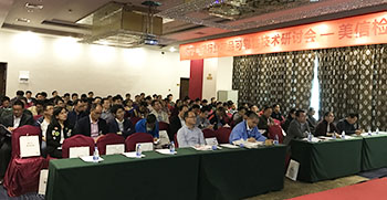 美信檢測(cè)