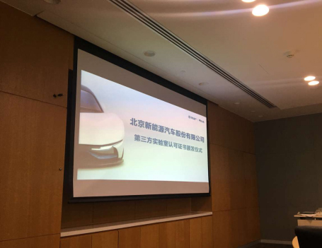 美信檢測