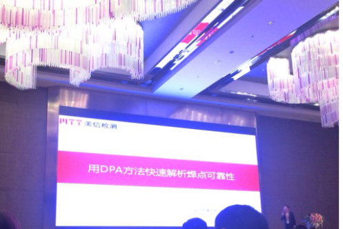 美信檢測(cè)