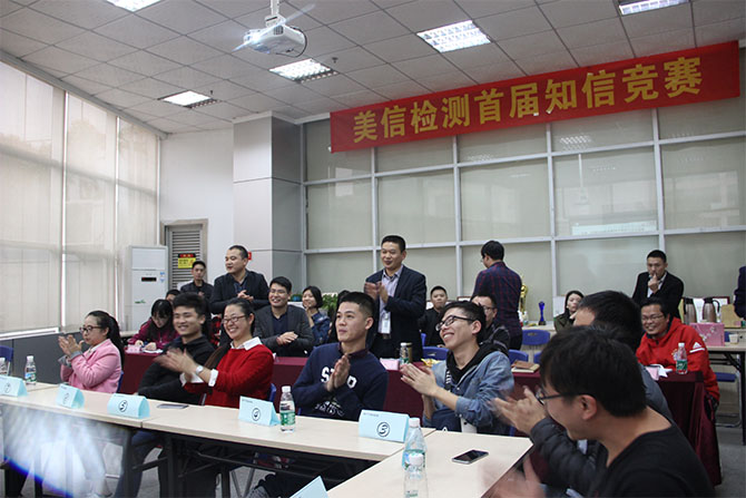 美信檢測(cè)