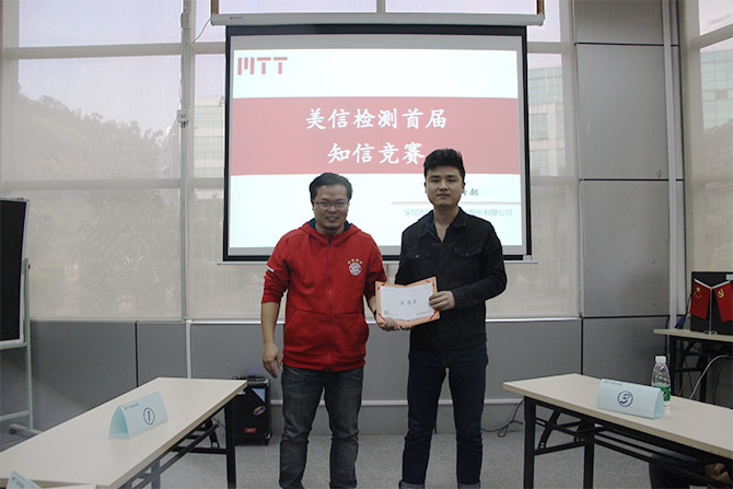 美信檢測(cè)