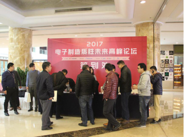 美信檢測