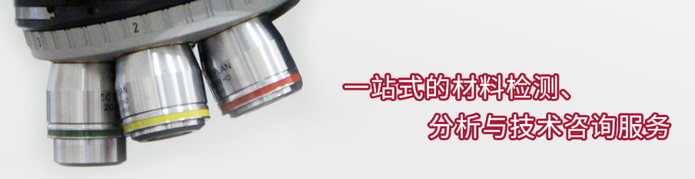 美信檢測(cè)
