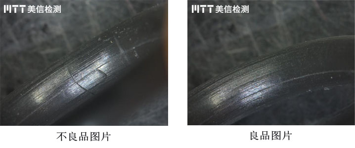 委托商樣品