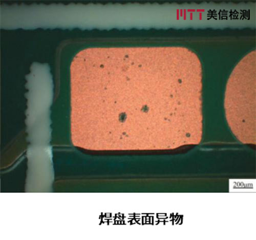 表面形貌觀察與測(cè)量