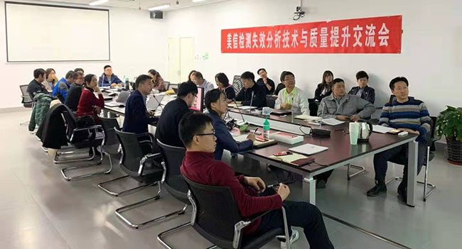 美信檢測(cè)