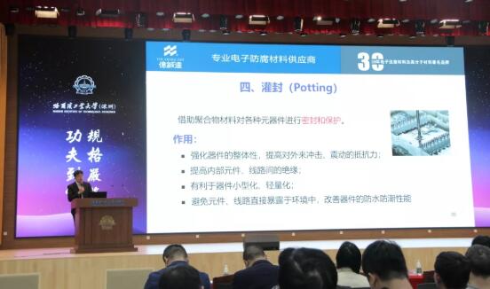 首屆粵港澳大灣區(qū)高端技術(shù)論壇暨第五屆電子制造可靠性提升技術(shù)交流會