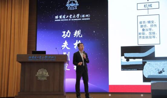 首屆粵港澳大灣區(qū)高端技術(shù)論壇暨第五屆電子制造可靠性提升技術(shù)交流會