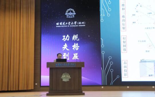 首屆粵港澳大灣區(qū)高端技術(shù)論壇暨第五屆電子制造可靠性提升技術(shù)交流會