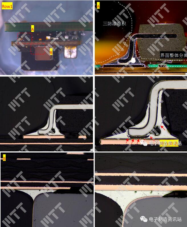 焊點(diǎn)剖面(Row1)金相照片