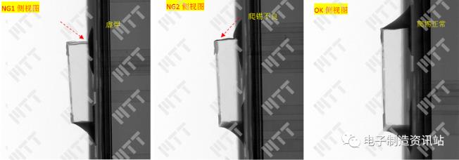 不良電阻NG1、NG2及OK電阻X射線透視圖
