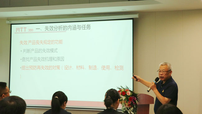 力學(xué)性能檢測(cè)在失效分析中的應(yīng)用