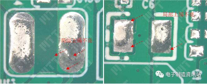 失效批次PCB光板焊盤浸錫后外觀照片