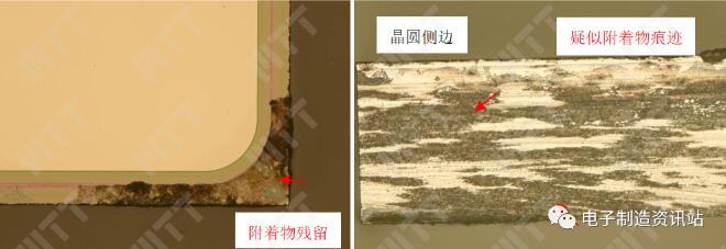 NG二極管開(kāi)封后晶圓形貌