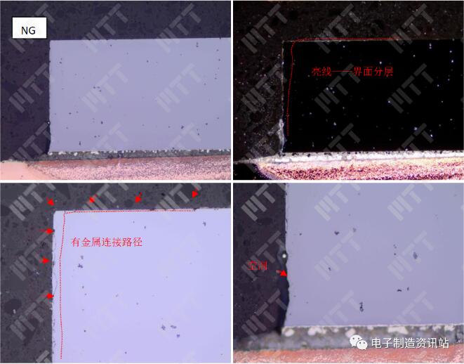 NG 二極管縱向切片光學(xué)顯微形貌