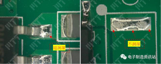 上錫不良焊點外觀檢查照片
