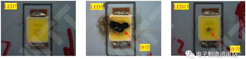 外觀檢查照片