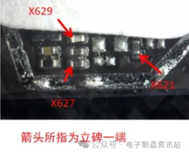 NG器件立碑分布區(qū)域及立碑方向統(tǒng)計(jì)