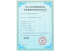 美信航空數(shù)據(jù)庫管理系統(tǒng)V1.0