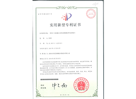 一種用于切割激光導(dǎo)熱系數(shù)測試樣品的裁刀