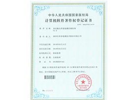 美信激光焊接檢測控制系統(tǒng)V1.0