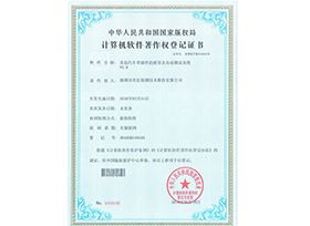 美信汽車零部件的疲勞及壽命測試系統(tǒng)V1.0